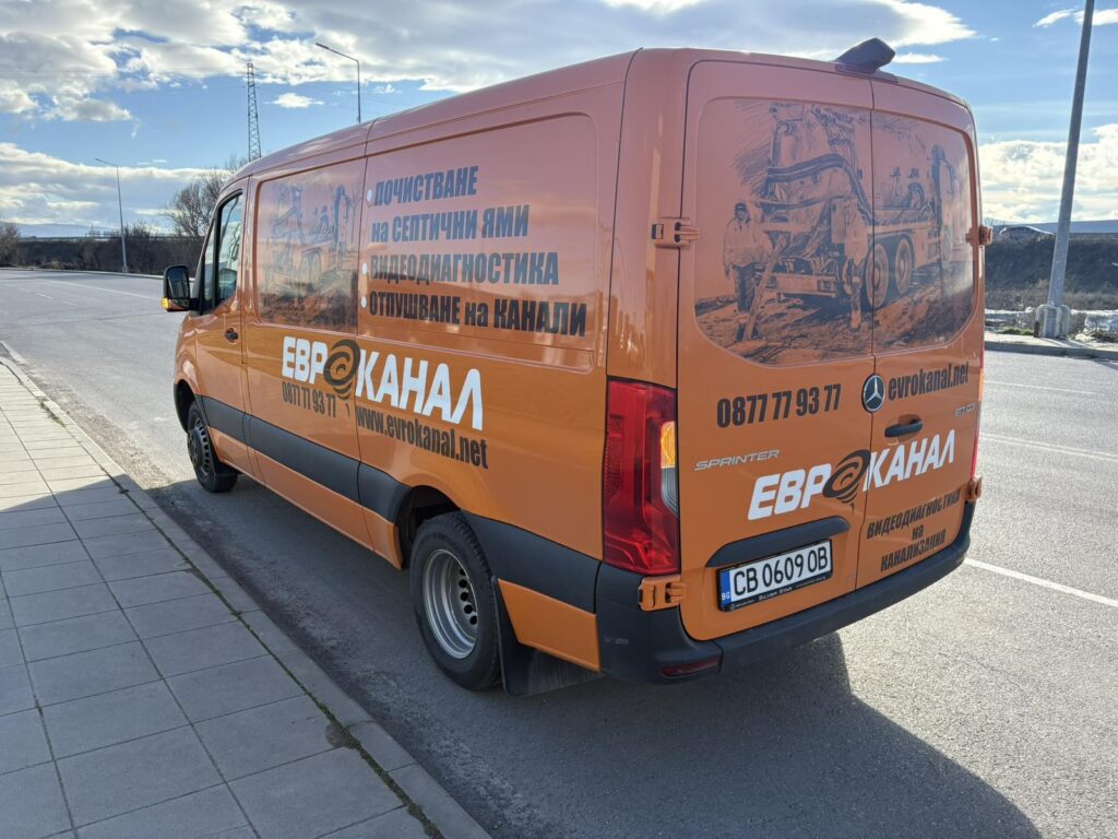 Брандиран сервизен бус от автопарка на Евроканал